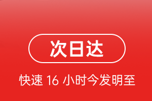 佛山航空邮寄航空货运 航空货运