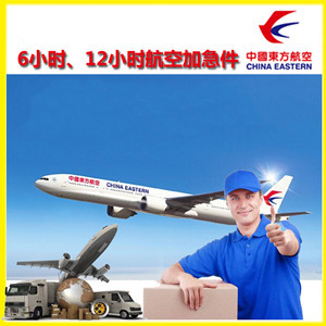 佛山航空邮寄公司谈空运的四大作用是什么